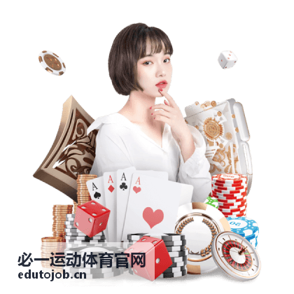 必一运动体育官网区域体育中心改造运营案例