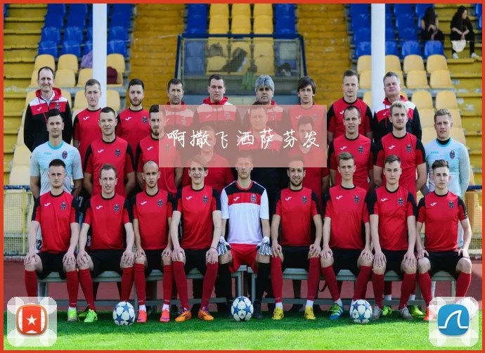 03届选秀克里斯保罗职业生涯回顾与关键比赛分析